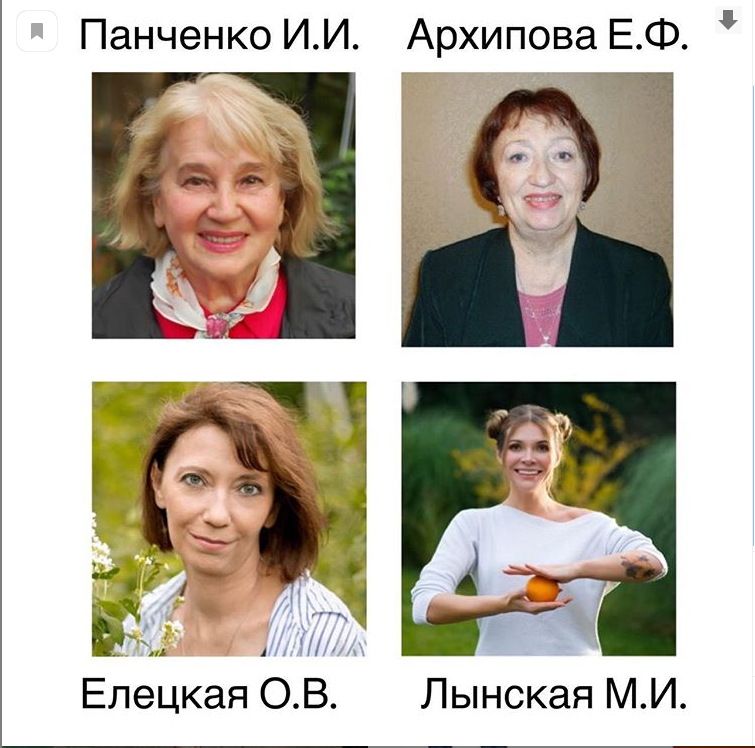 [Марина Решетко, Анастасия Балакирева] Про дизартр_0.png